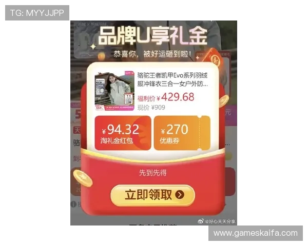 凯发最新优惠活动全攻略助你轻松获取丰富奖励提升游戏竞争力