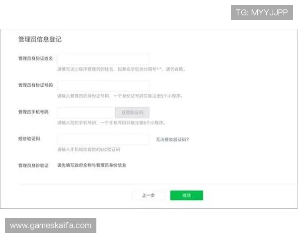 凯发网网站登录入口操作步骤详解，新手也能轻松掌握登录流程与注意事项