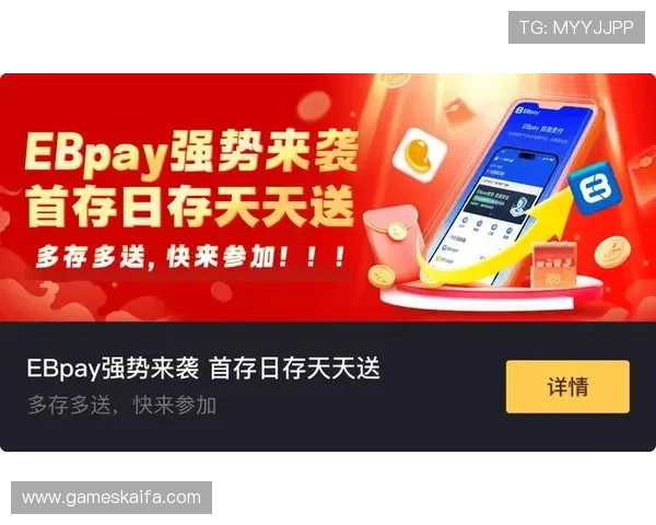 探索K8.com凯发平台官网的最新优惠活动与丰富游戏资源，提升您的在线娱乐体验